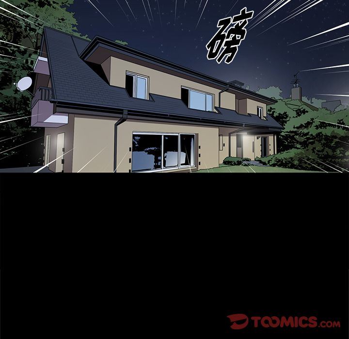 七公主 七公主:第39话 第23页