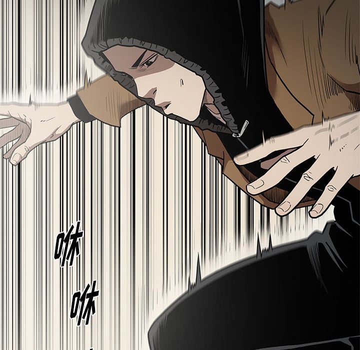 七公主 七公主:第39话 第18页