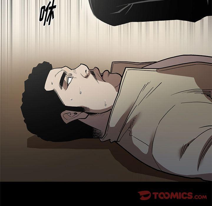 七公主 七公主:第39话 第19页