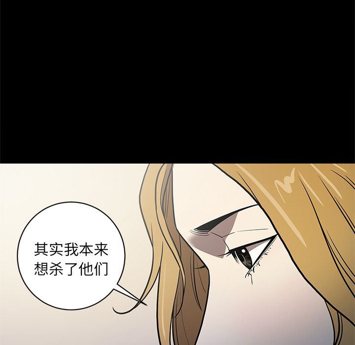 七公主 七公主:第37话 第7页