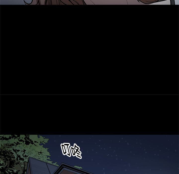 七公主 七公主:第37话 第49页