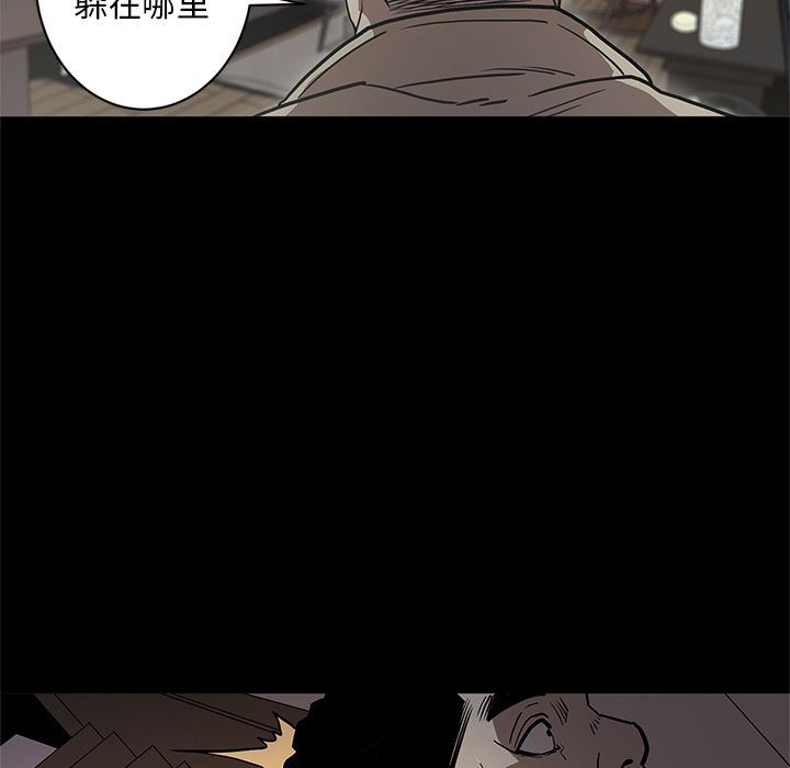 七公主 七公主:第38话 第51页