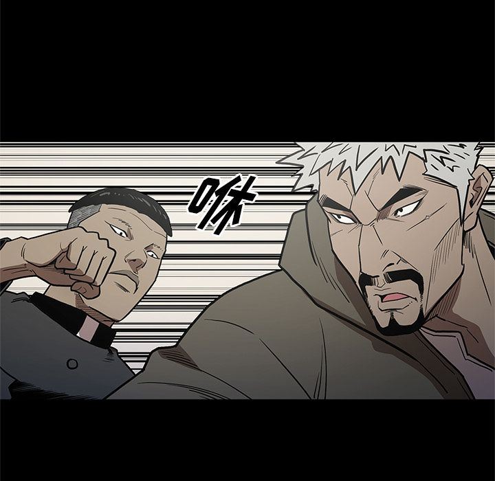 七公主 七公主:第38话 第30页