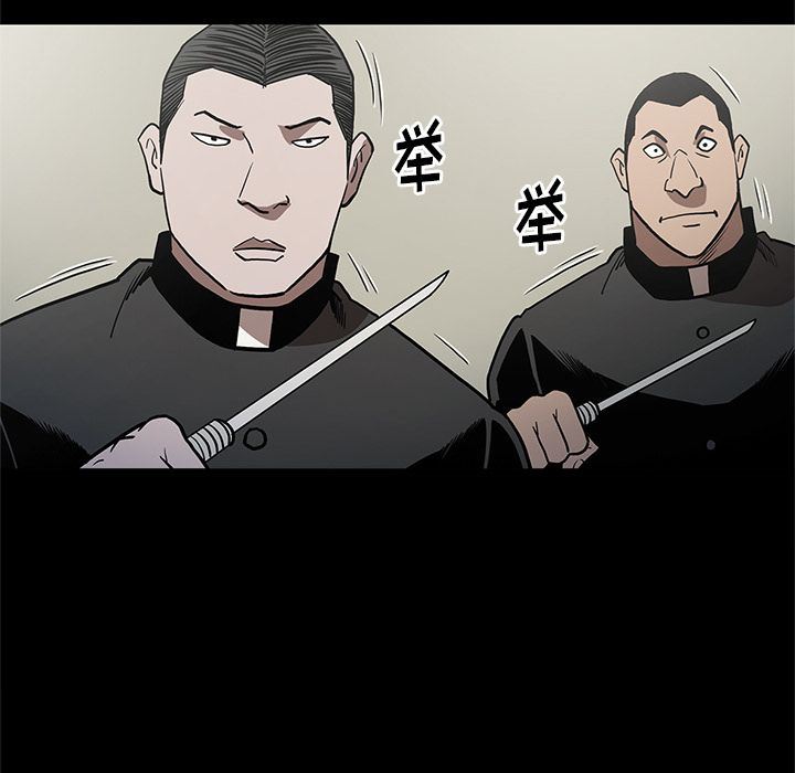 七公主 七公主:第38话 第48页