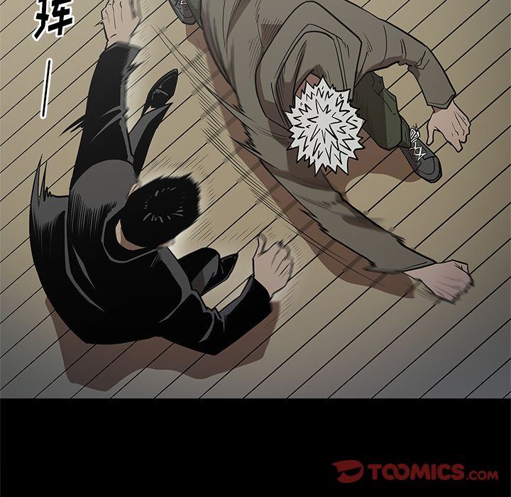七公主 七公主:第38话 第29页