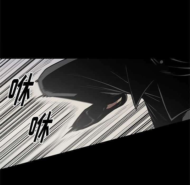 七公主 七公主:第38话 第31页