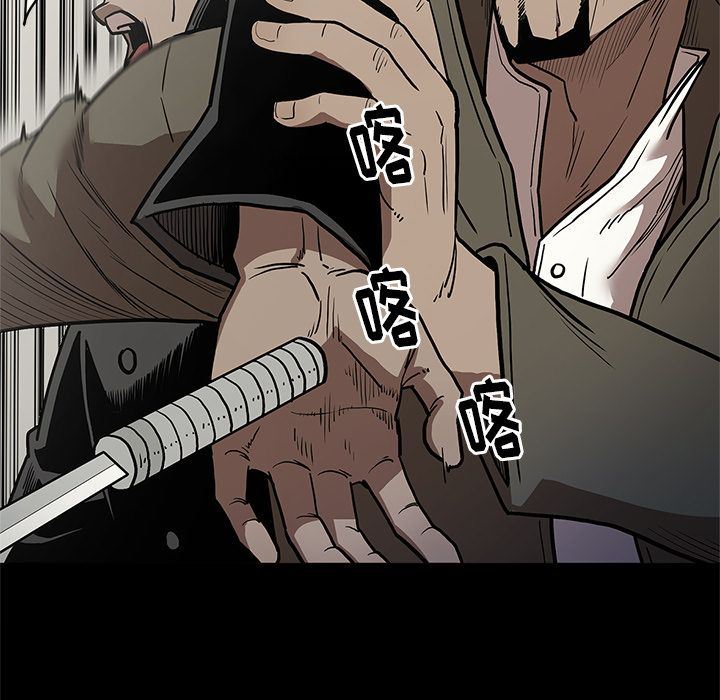 七公主 七公主:第38话 第47页