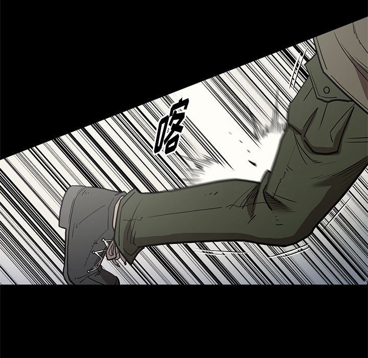 七公主 七公主:第38话 第35页