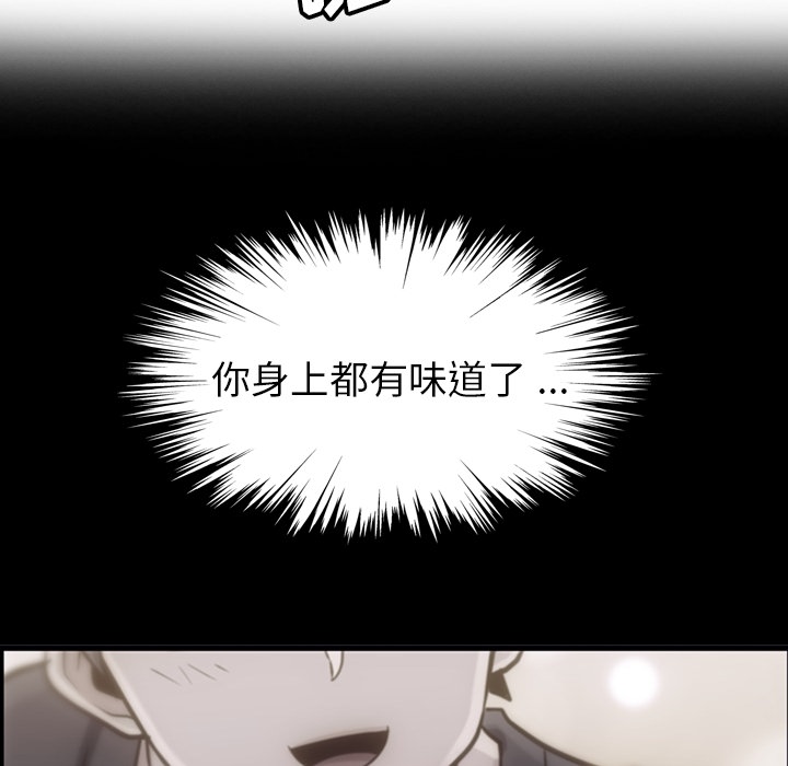 如此可爱的间谍? 如此可爱的间谍?：10 第35页