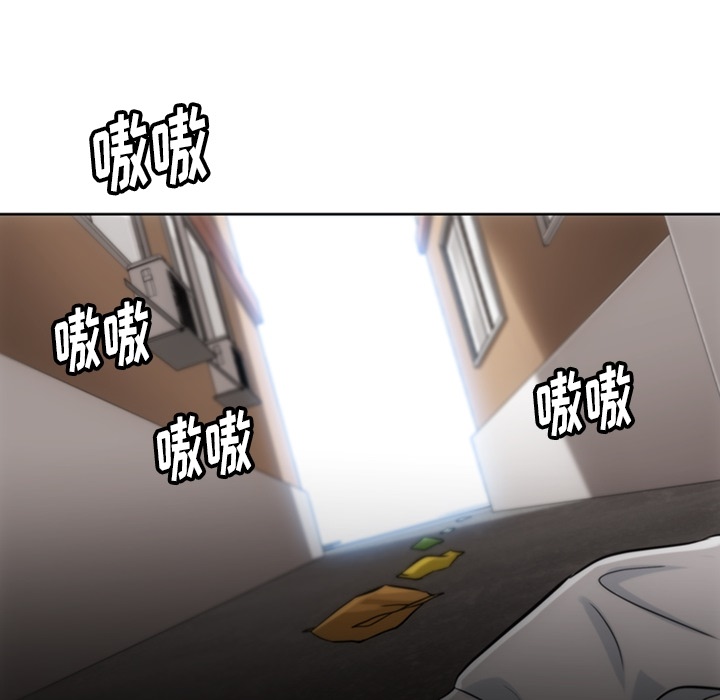 如此可爱的间谍? 如此可爱的间谍?：9 第96页