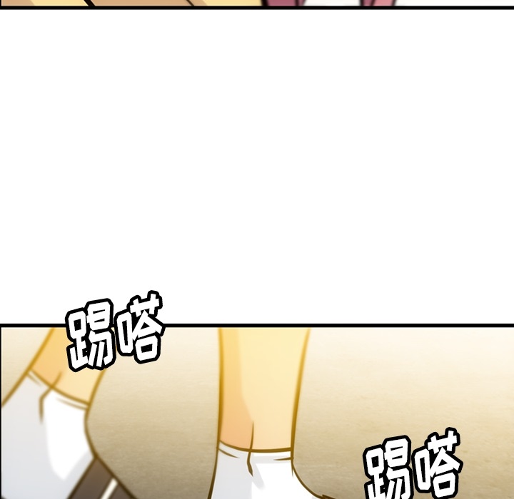 如此可爱的间谍? 如此可爱的间谍?：11 第92页