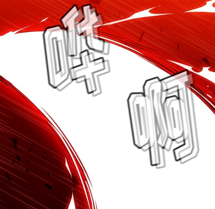 如此可爱的间谍? 如此可爱的间谍?：13 第26页