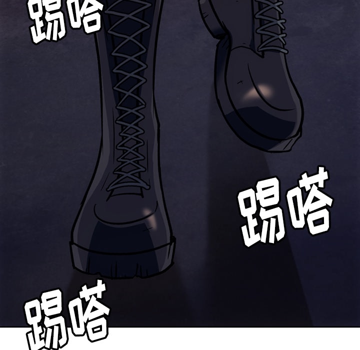 如此可爱的间谍? 如此可爱的间谍?：18 第105页
