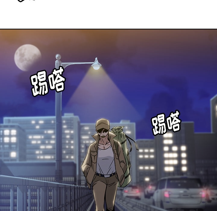 如此可爱的间谍? 如此可爱的间谍?：18 第106页