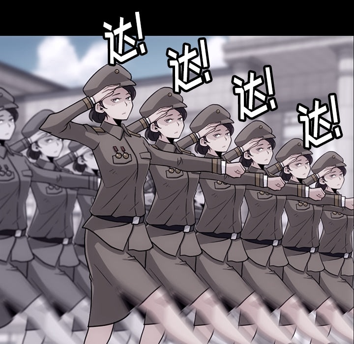 如此可爱的间谍? 如此可爱的间谍?：18 第18页