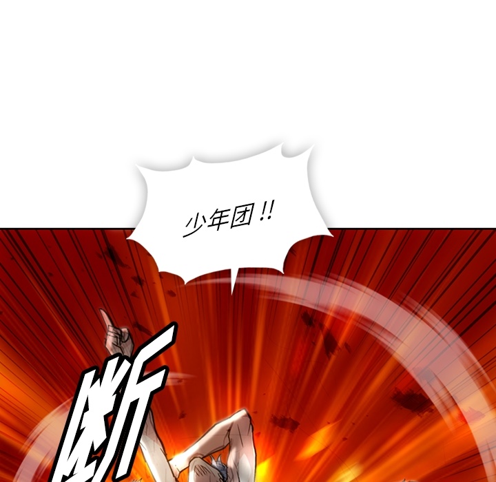 如此可爱的间谍? 如此可爱的间谍?：18 第9页