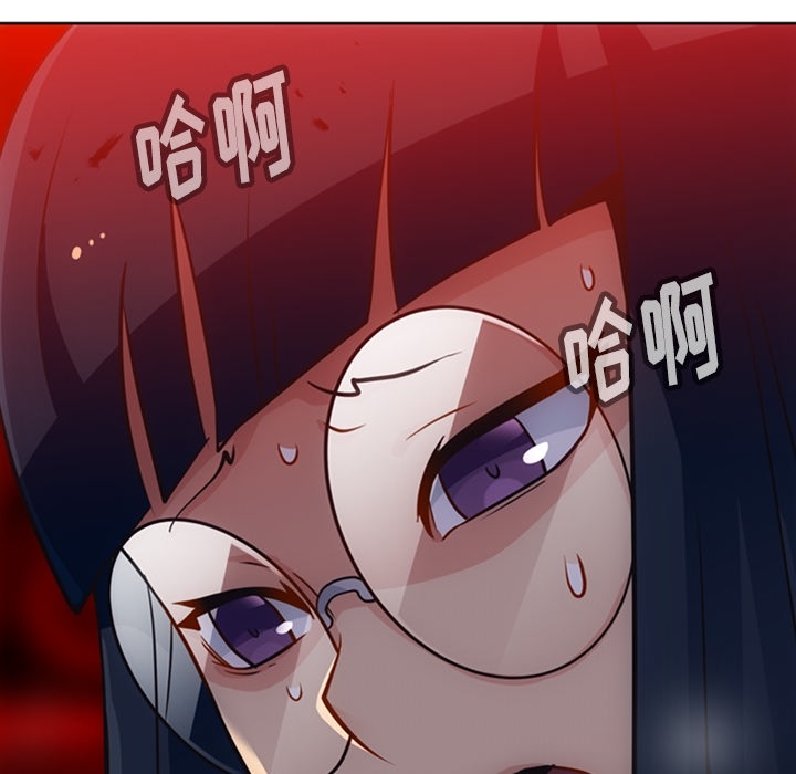 如此可爱的间谍? 如此可爱的间谍?第21话 第95页