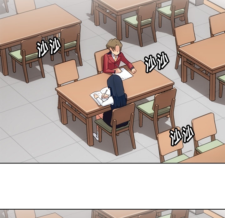 如此可爱的间谍? 如此可爱的间谍?第21话 第85页