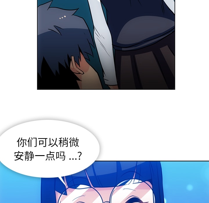 如此可爱的间谍? 如此可爱的间谍?第21话 第71页