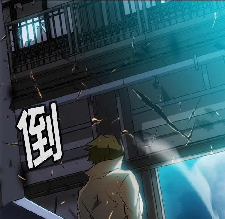 如此可爱的间谍? 如此可爱的间谍?第21话 第41页