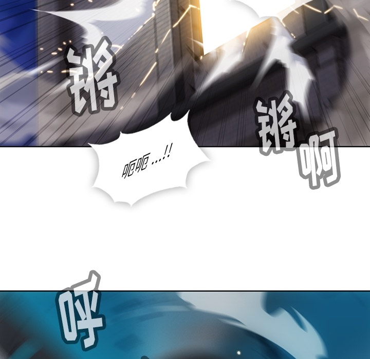 如此可爱的间谍? 如此可爱的间谍?第21话 第39页