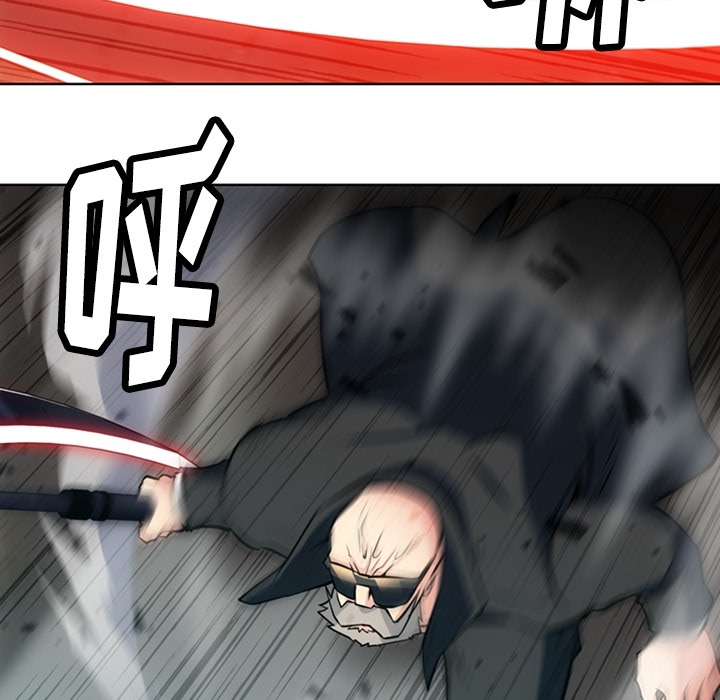 如此可爱的间谍? 如此可爱的间谍?第21话 第14页