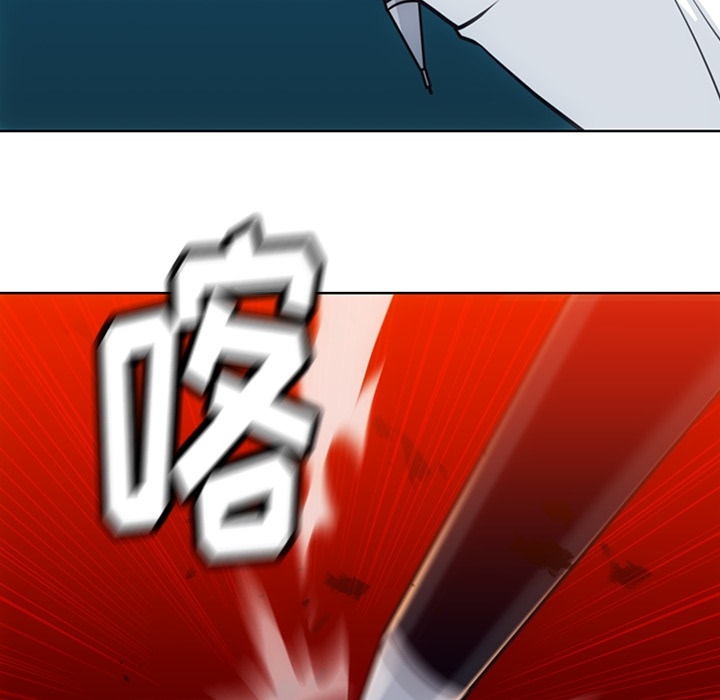 如此可爱的间谍? 如此可爱的间谍?第21话 第91页