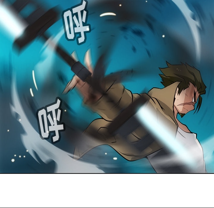 如此可爱的间谍? 如此可爱的间谍?第21话 第40页