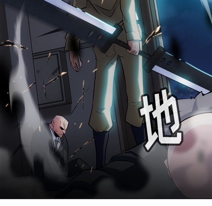 如此可爱的间谍? 如此可爱的间谍?第21话 第42页