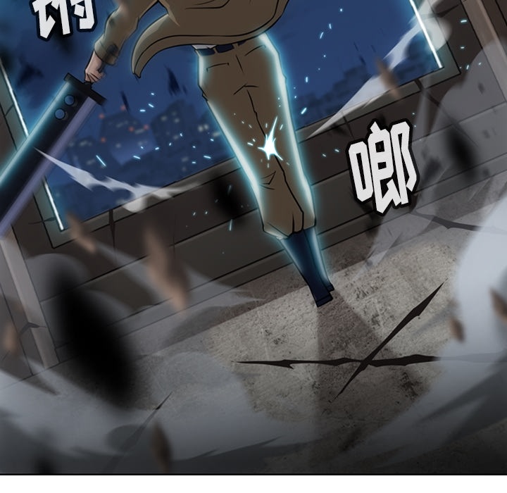 如此可爱的间谍? 如此可爱的间谍?第21话 第45页