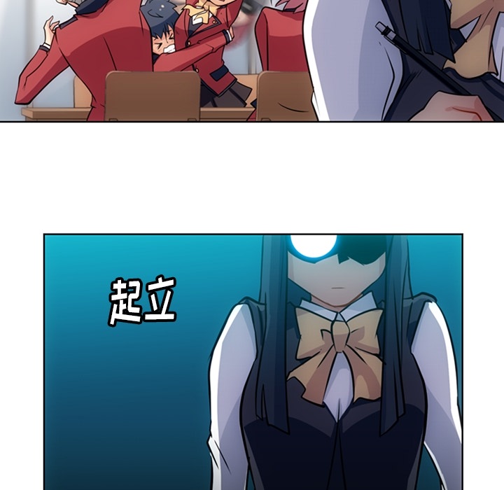 如此可爱的间谍? 如此可爱的间谍?第21话 第68页