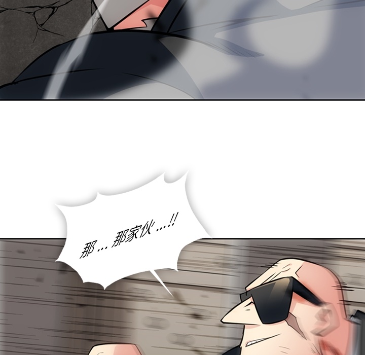 如此可爱的间谍? 如此可爱的间谍?第21话 第30页