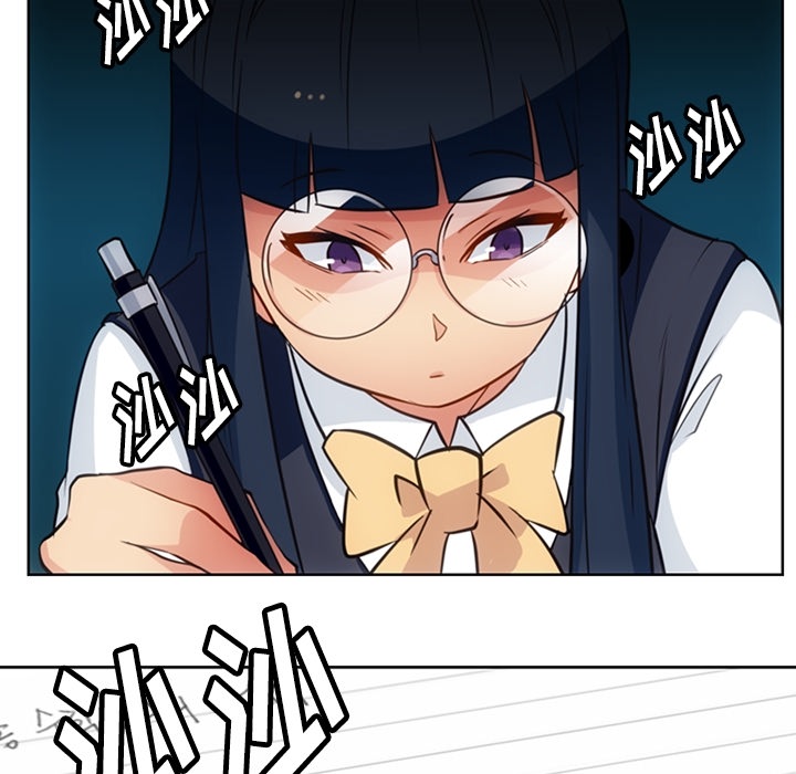 如此可爱的间谍? 如此可爱的间谍?第21话 第87页