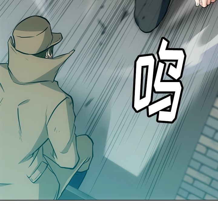 如此可爱的间谍? 如此可爱的间谍?第21话 第15页