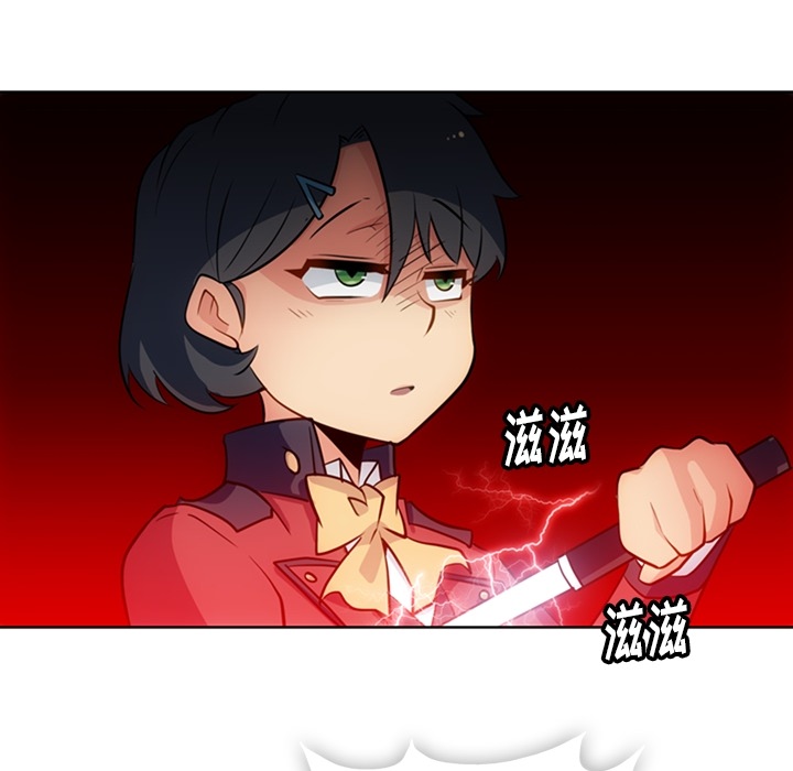 如此可爱的间谍? 如此可爱的间谍?第21话 第62页