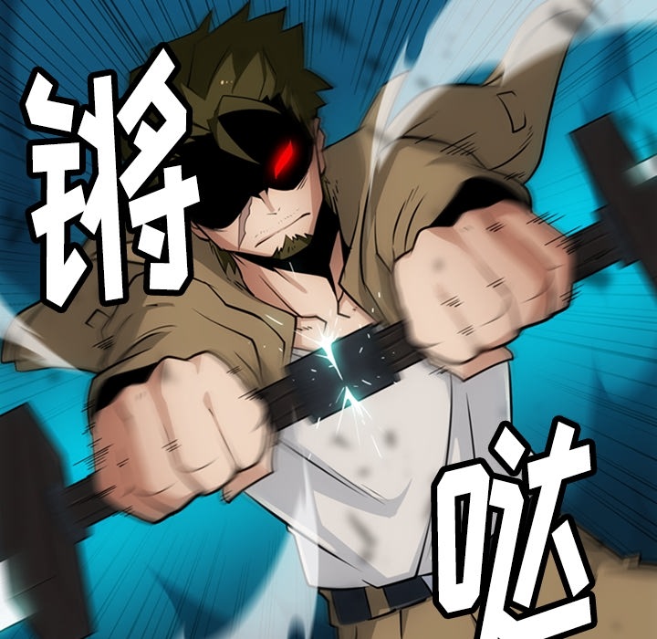 如此可爱的间谍? 如此可爱的间谍?第21话 第33页
