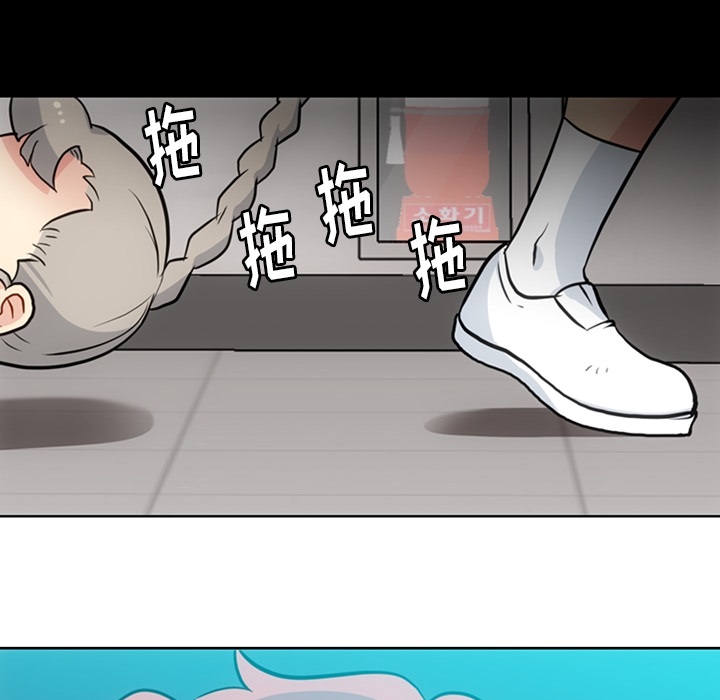如此可爱的间谍? 如此可爱的间谍?：22 第97页