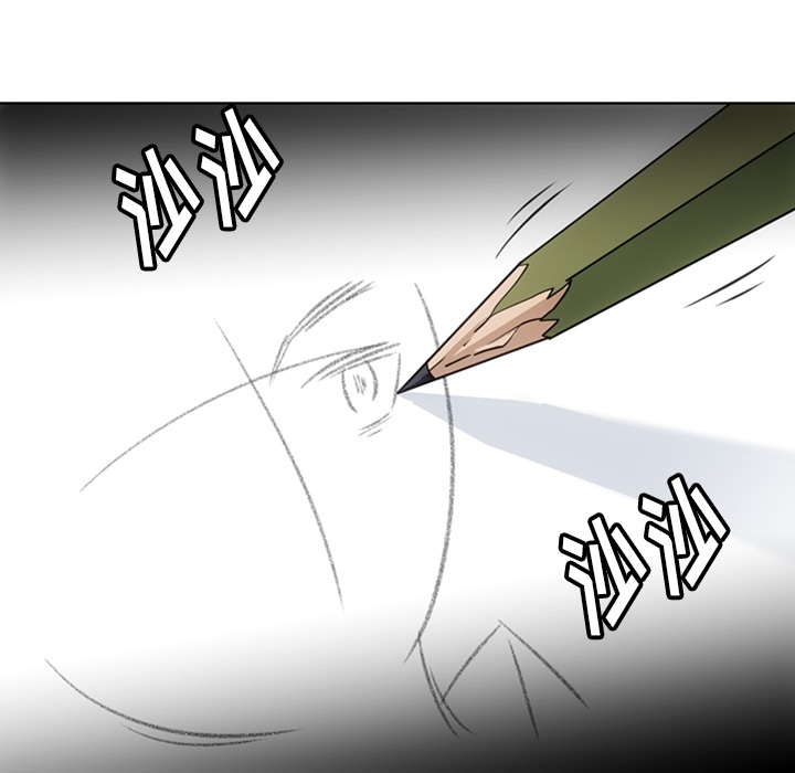 如此可爱的间谍? 如此可爱的间谍?：25 第73页