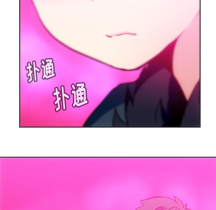 如此可爱的间谍? 如此可爱的间谍?：27 第37页