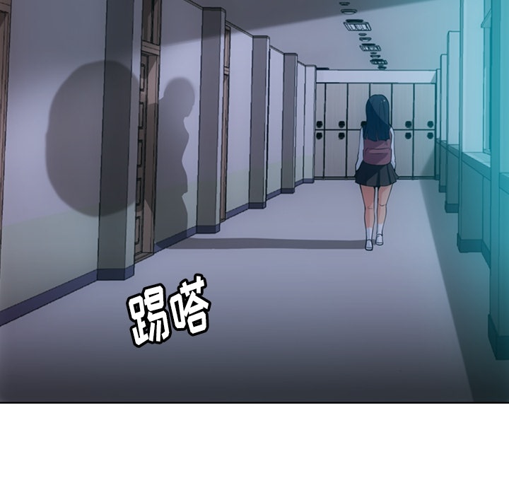如此可爱的间谍? 如此可爱的间谍?：27 第76页