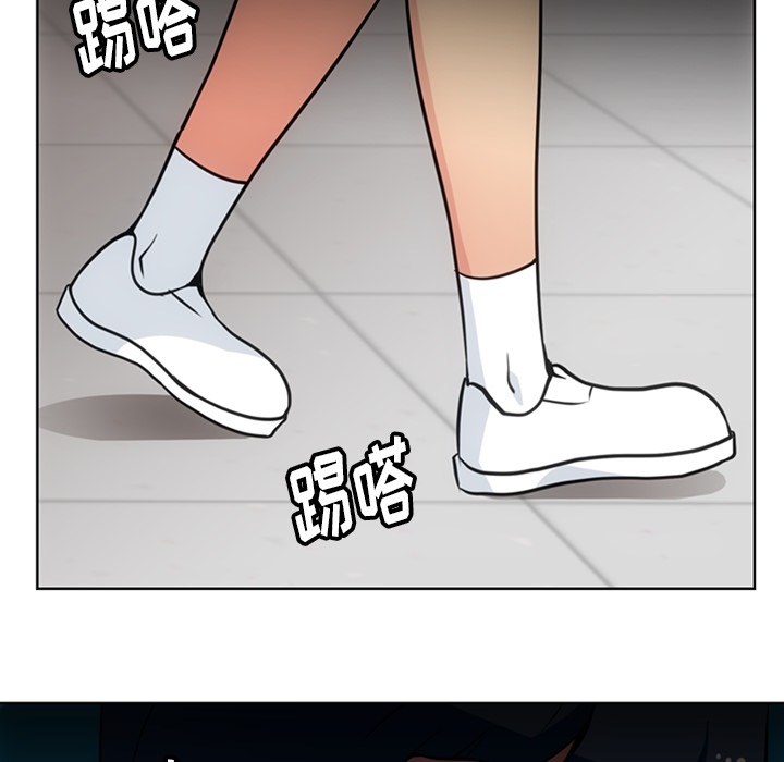 如此可爱的间谍? 如此可爱的间谍?：27 第73页