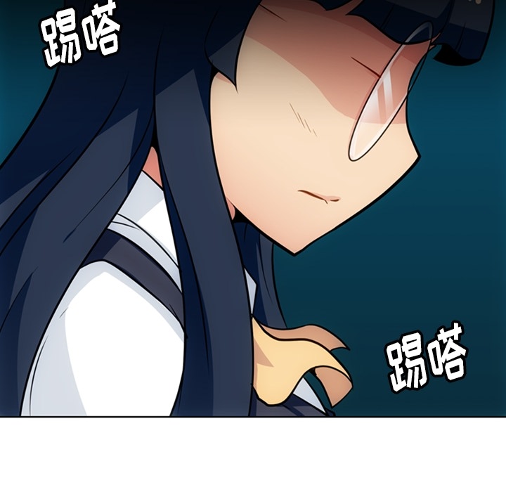 如此可爱的间谍? 如此可爱的间谍?：27 第74页
