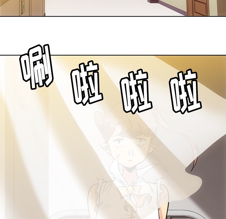 如此可爱的间谍? 如此可爱的间谍?：26 第73页