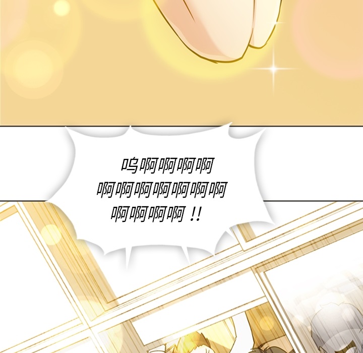 如此可爱的间谍? 如此可爱的间谍?：30 第63页