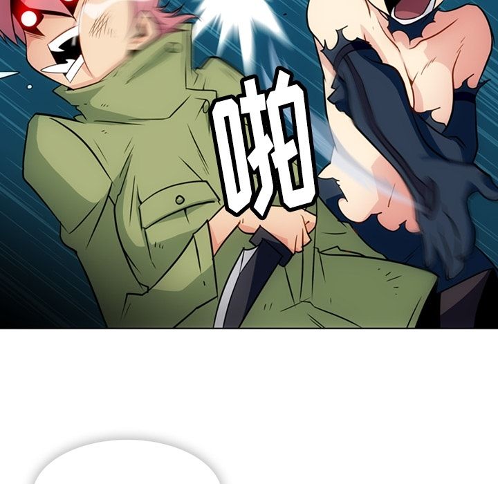 如此可爱的间谍? 如此可爱的间谍?第35话 第77页