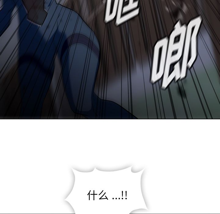 如此可爱的间谍? 如此可爱的间谍?第35话 第25页