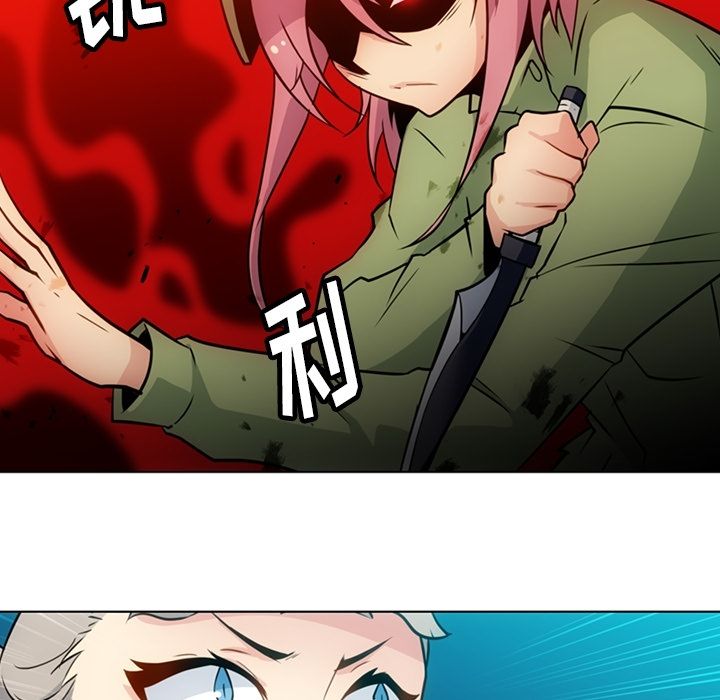 如此可爱的间谍? 如此可爱的间谍?第35话 第45页