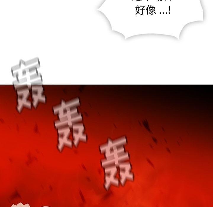 如此可爱的间谍? 如此可爱的间谍?第35话 第34页