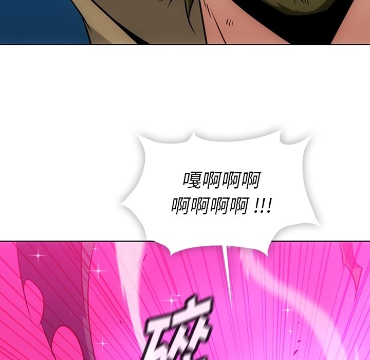 如此可爱的间谍? 如此可爱的间谍?第35话 第59页