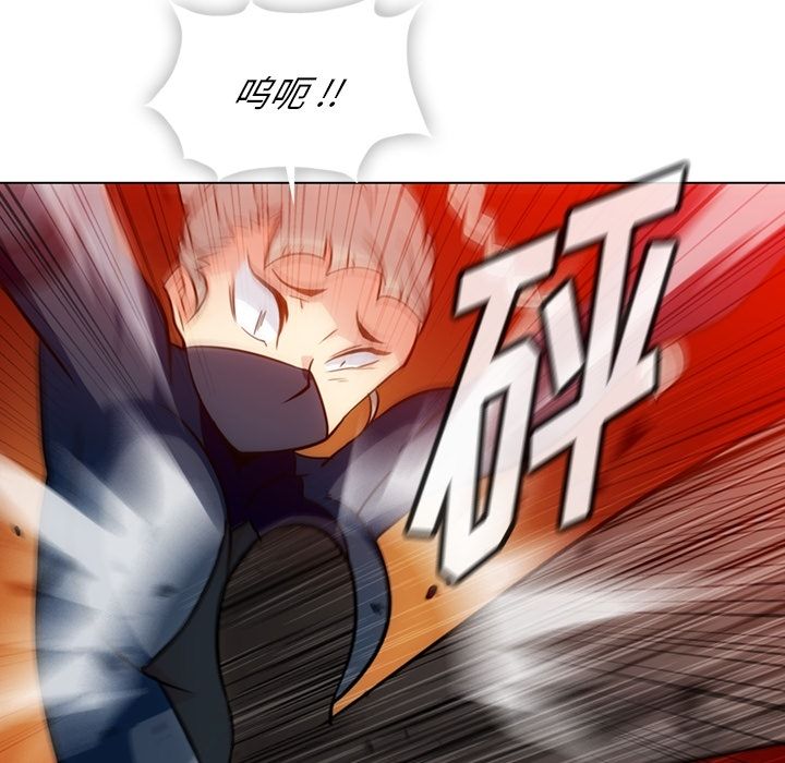 如此可爱的间谍? 如此可爱的间谍?第35话 第30页